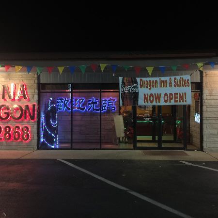 Dragon Inn & Suites Fayette Екстериор снимка