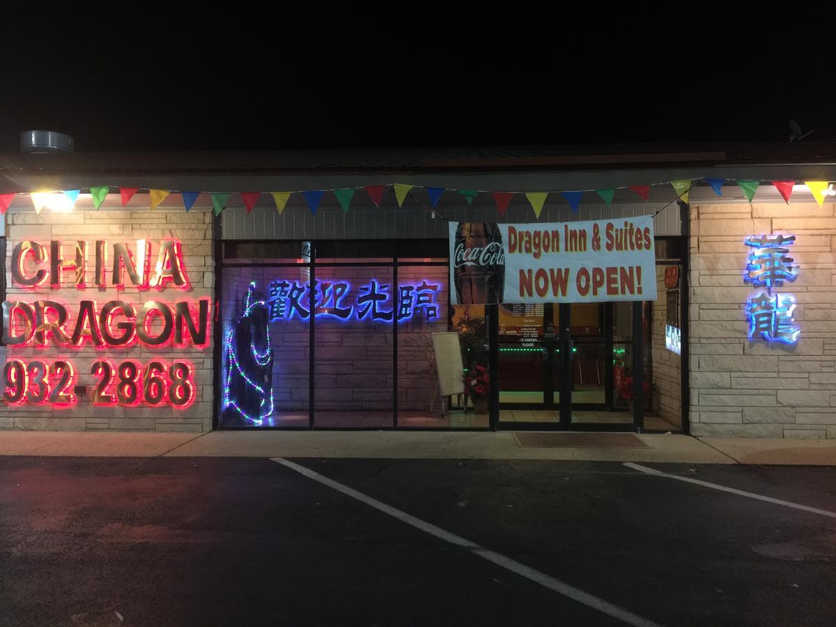 Dragon Inn & Suites Fayette Екстериор снимка
