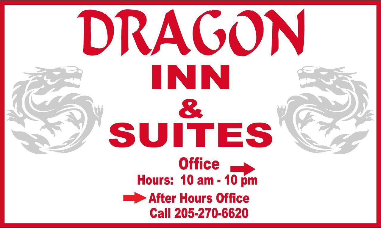 Dragon Inn & Suites Fayette Екстериор снимка